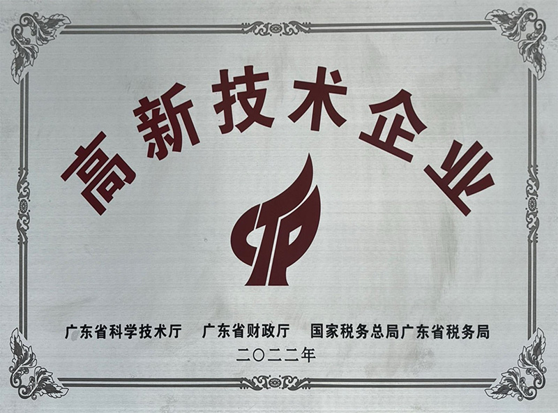 荣誉资质