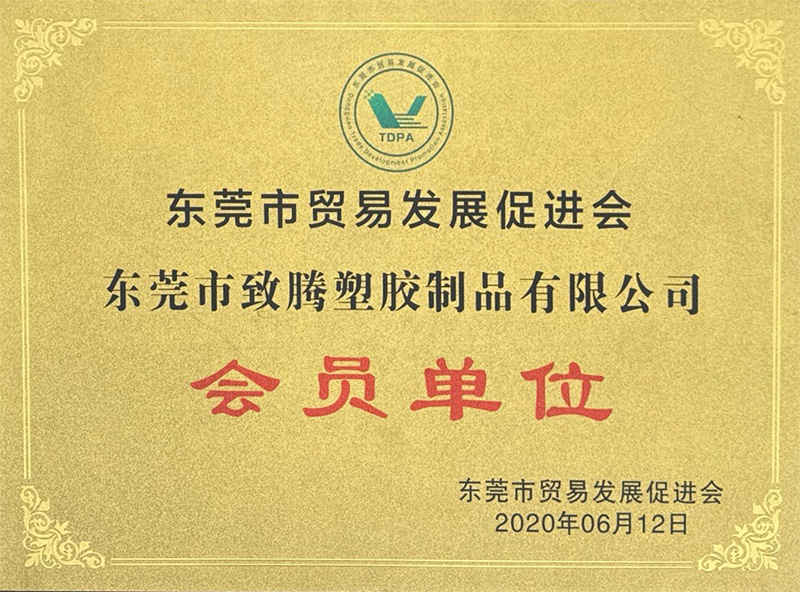 荣誉资质