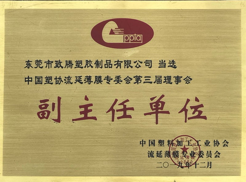 荣誉资质