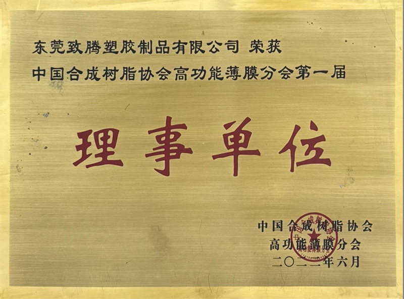 荣誉资质