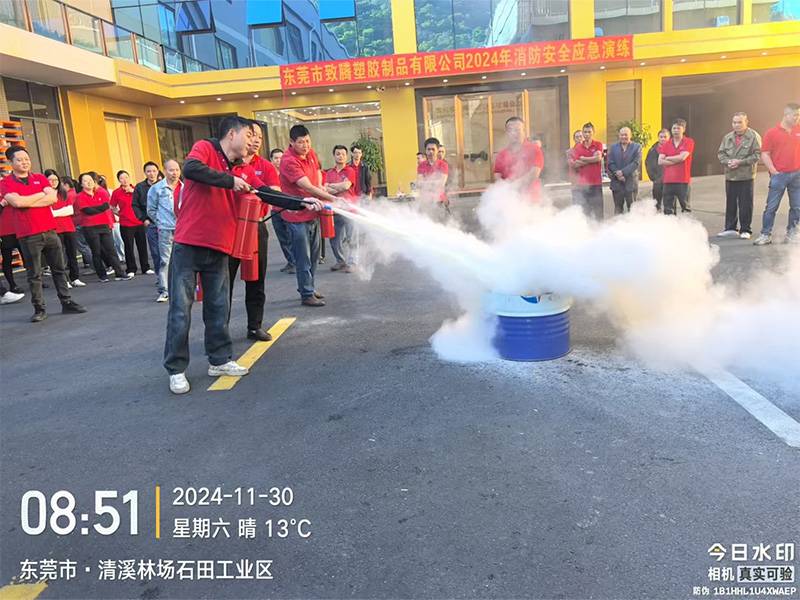消防演习 (1)
